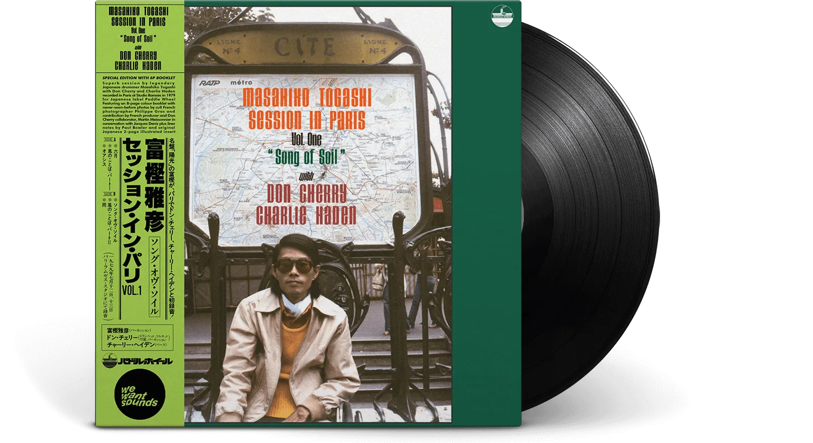Masahiko Togashi, Don Cherry & Charlie Haden : Song Of The Soil