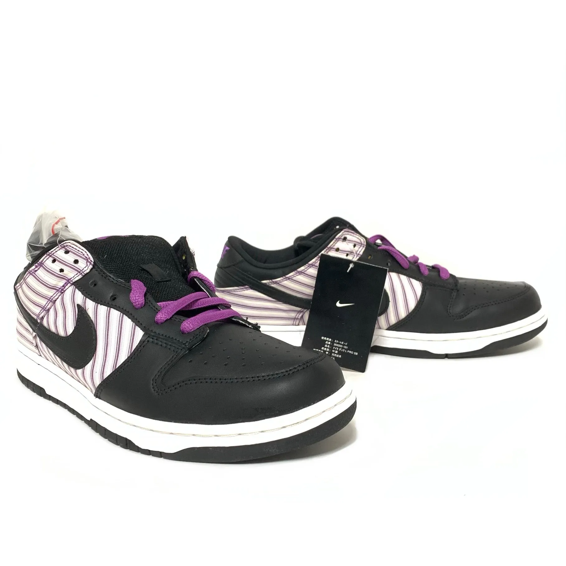 NIKE DUNK LOW PRO SB AVENGER