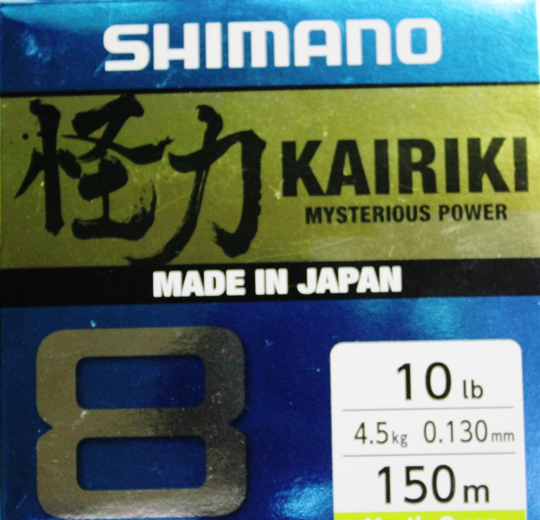 Shimano Kairiki Braided Line 8PE 150 metres