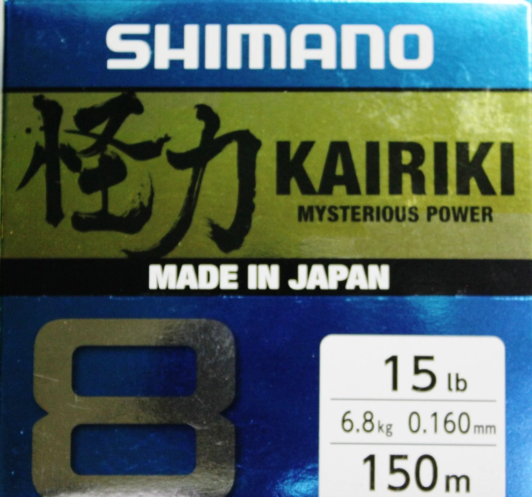 Shimano Kairiki Braided Line 8PE 150 metres