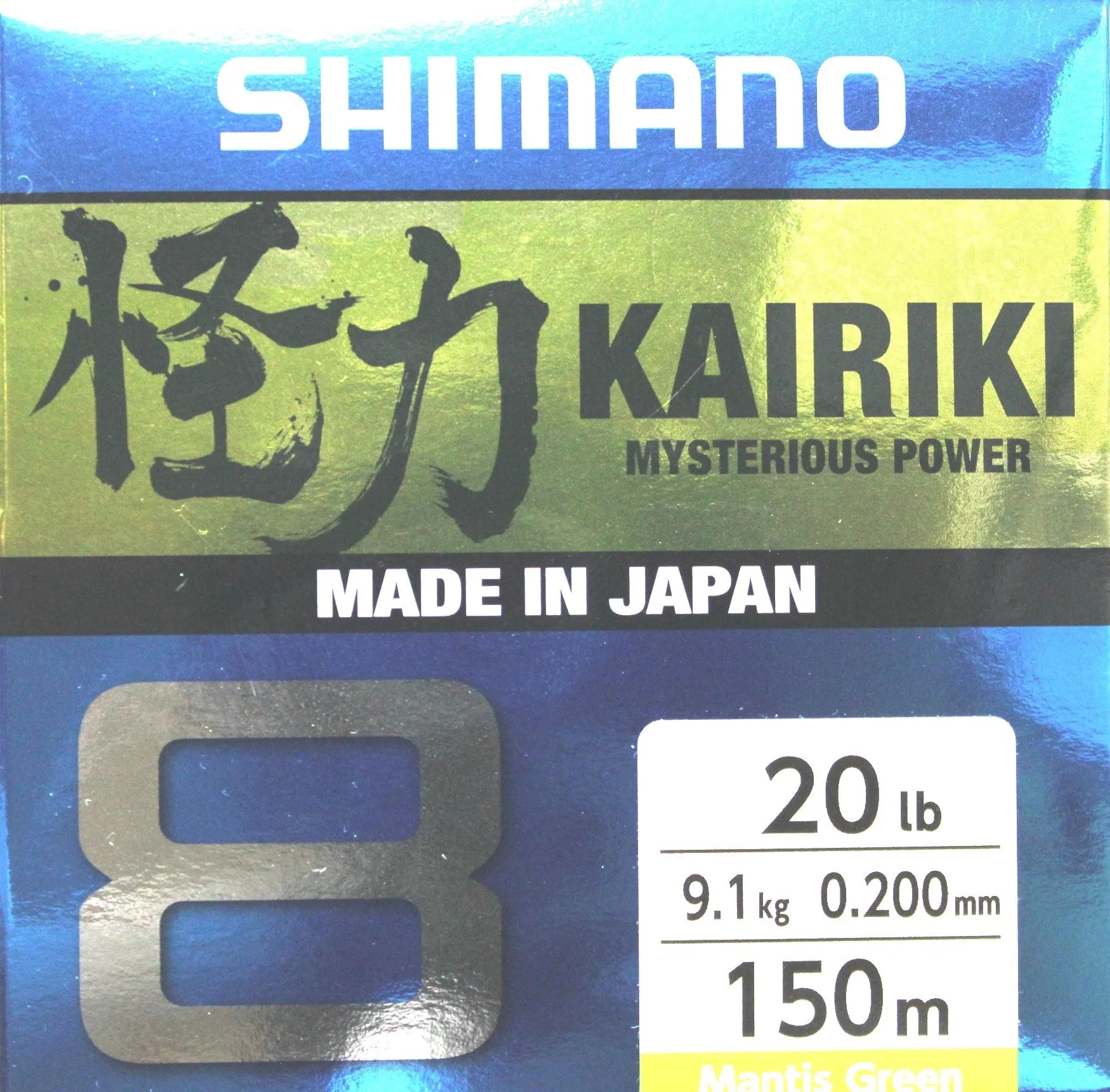 Shimano Kairiki Braided Line 8PE 150 metres