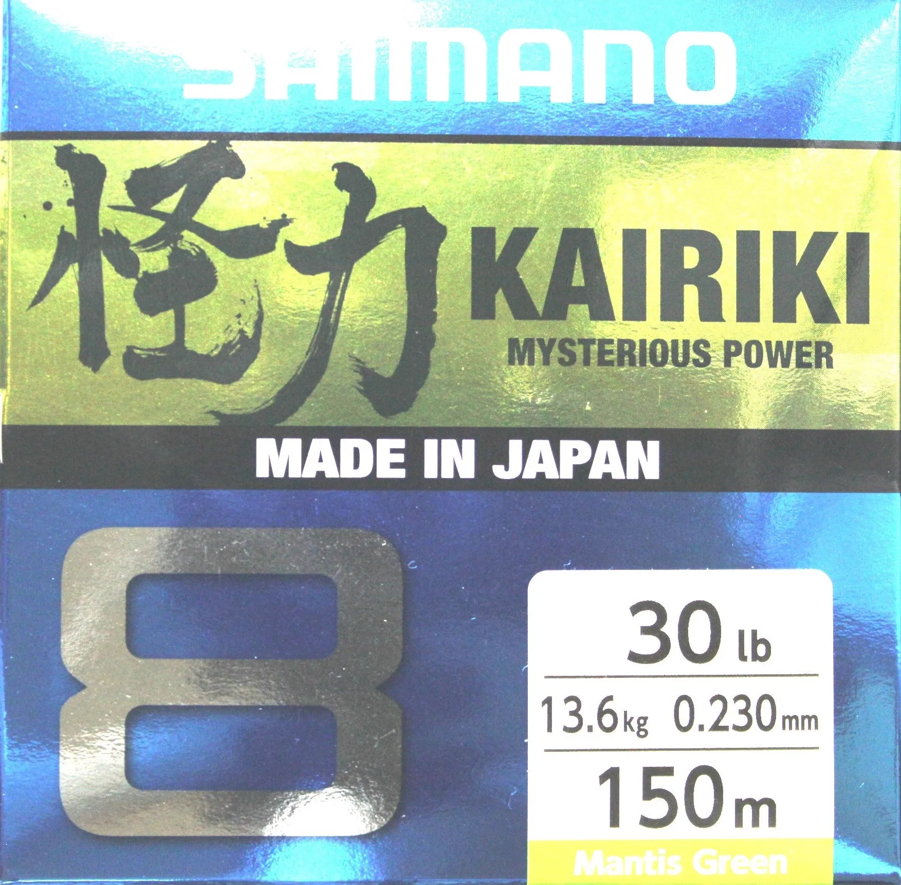 Shimano Kairiki Braided Line 8PE 150 metres