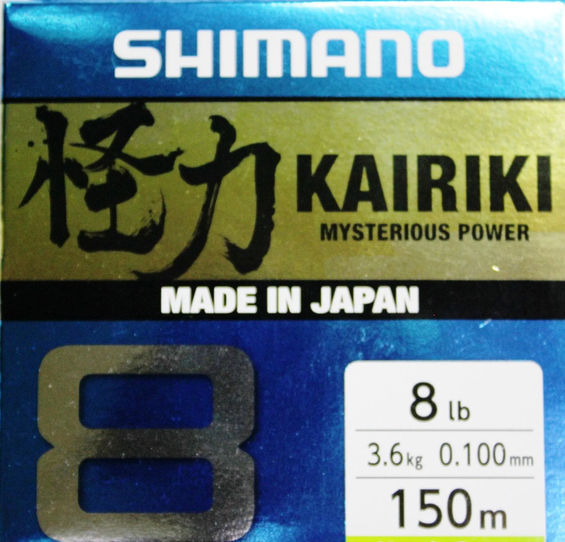 Shimano Kairiki Braided Line 8PE 150 metres